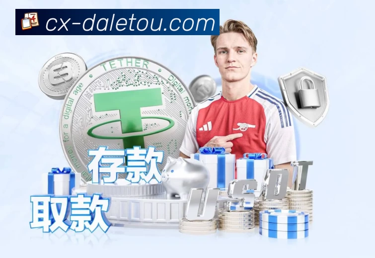 大乐透开奖结果查询结果全站App